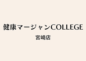 フィットネス イメージ2