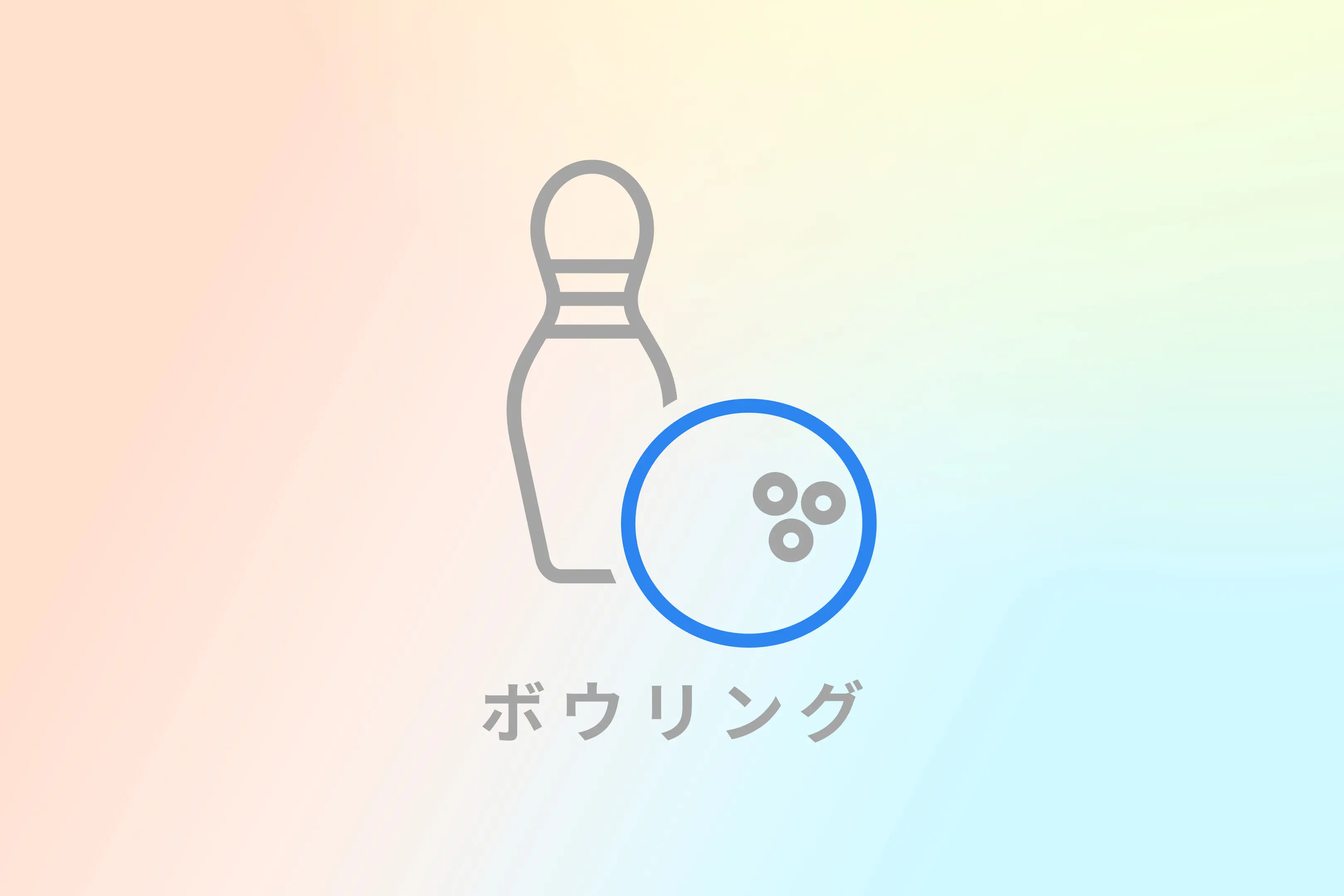 今週末7/11日（土）7/12日（日）一般営業のご案内