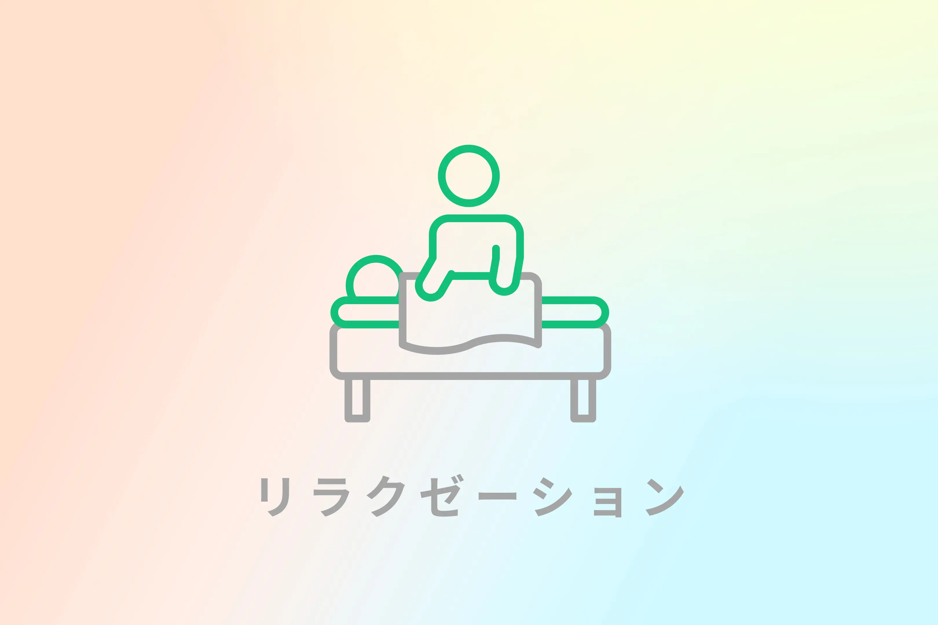 9月2日（水）営業のご案内